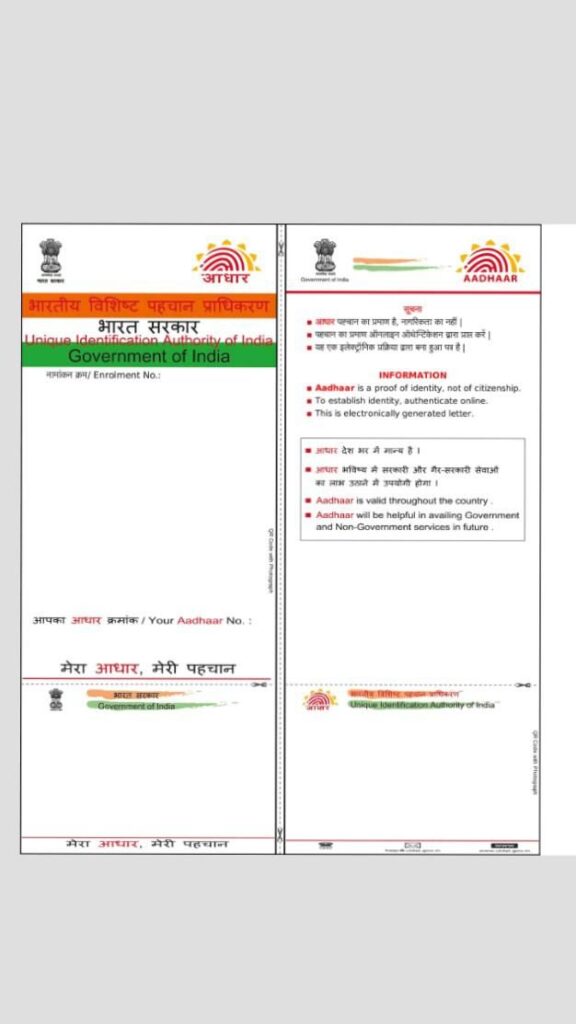 PAN-Aadhaar deadline